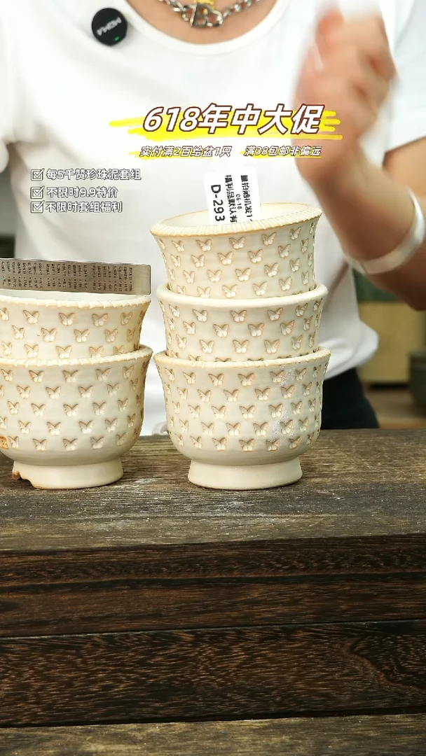 混发1默认瑕6-18-293-8限3级以上