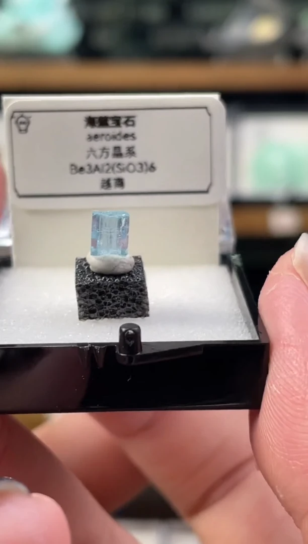石材越南 海蓝宝石