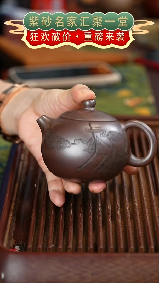 茶壶紫砂宜兴紫砂