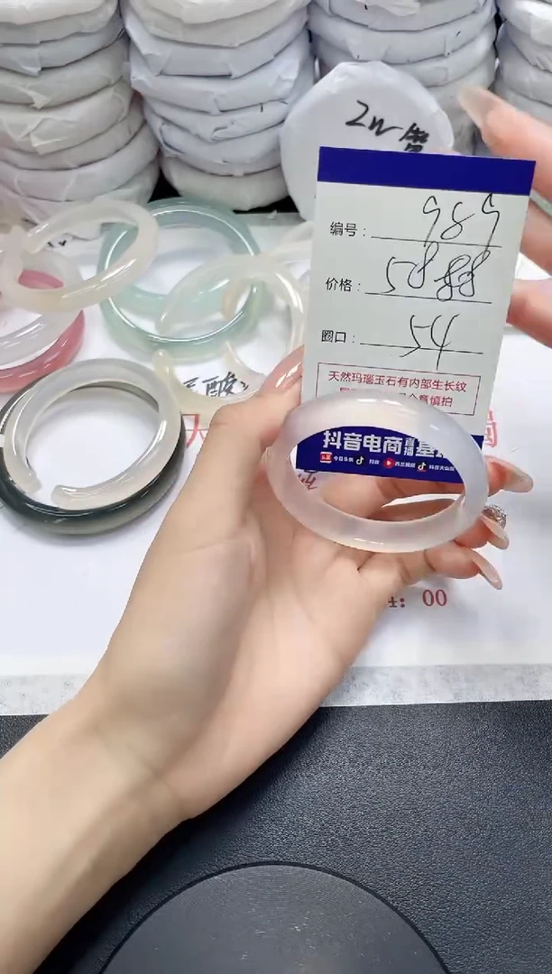 未镶嵌手镯玛瑙/玉髓989