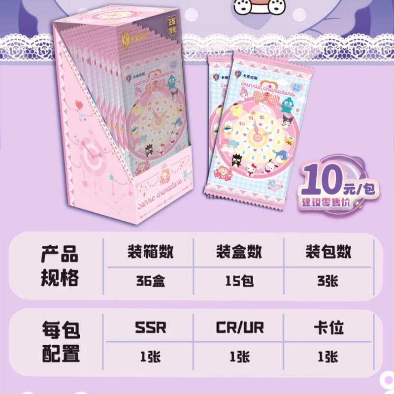 葱花【吃吃/叠叠】【卡宝文创】三丽鸥第四弹十元包正版卡牌盲盒代拆