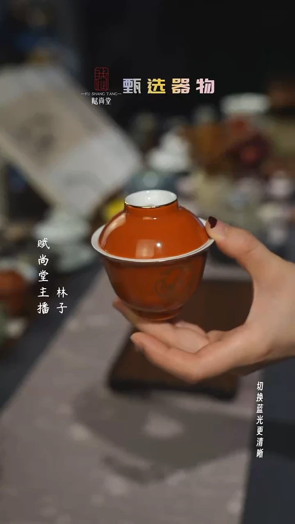 矾红盖碗100毫升