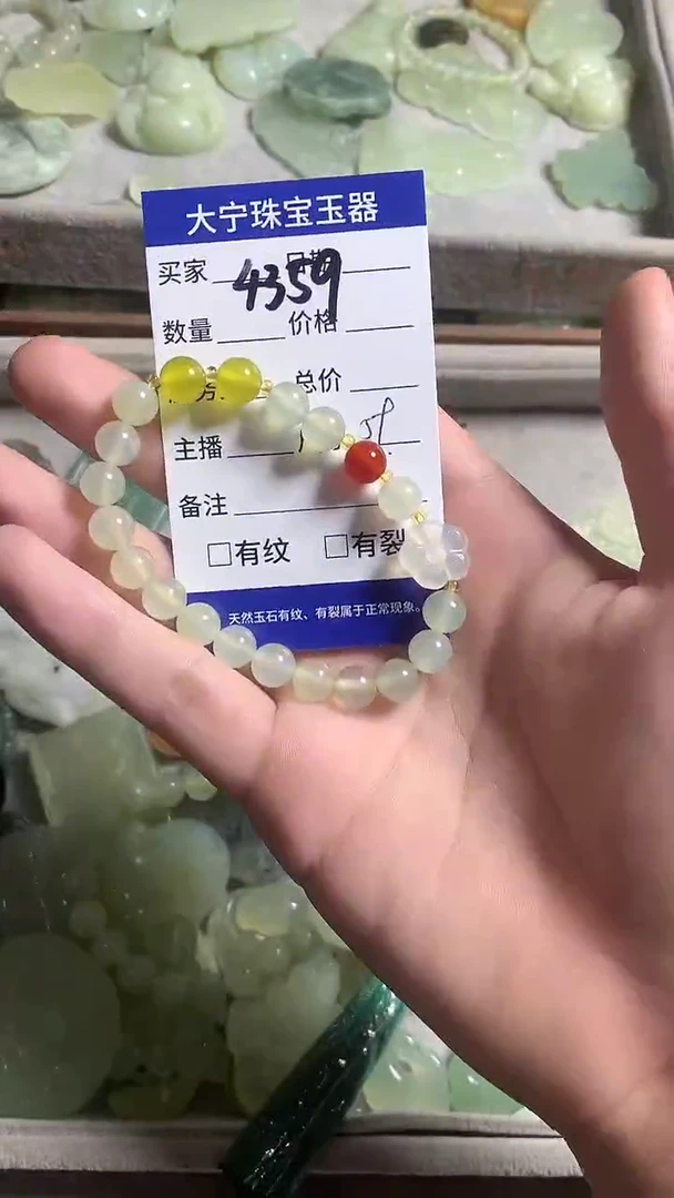 未镶嵌蛇纹石玉手链4359