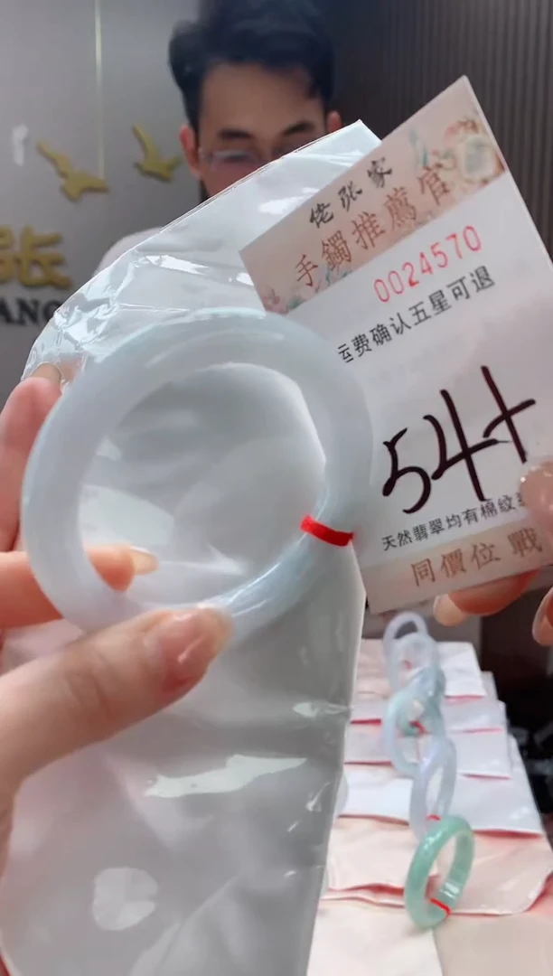 未镶嵌手镯翡翠天然缅甸A货翡翠