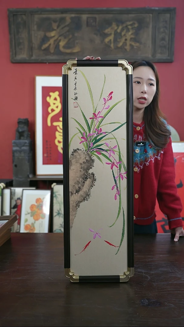 【闪购商品】书法手绘20*70-A507兰花-