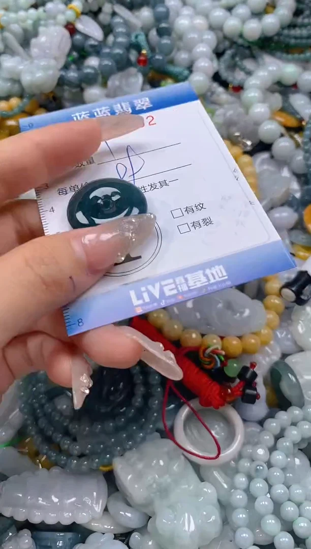 翡翠未镶嵌颈饰闪购0266952多样性发其一