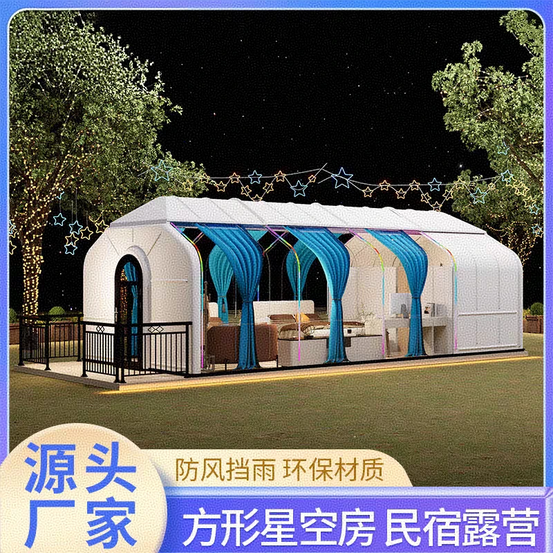 户外民宿别墅酒店透明帐篷PC星空房网红餐厅泡泡屋玻璃阳光房景区