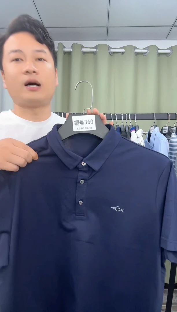 360编号闪购男装