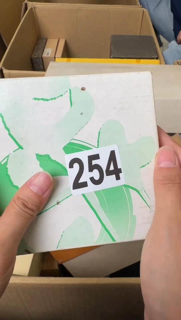 瓷片鲟****e鲟鱼vintage