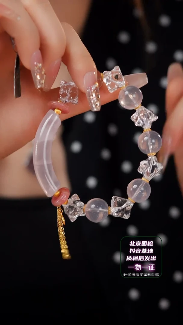 【闪购商品】水晶手串未镶嵌E1086Z  半镯梅尔卡巴六芒星粉晶