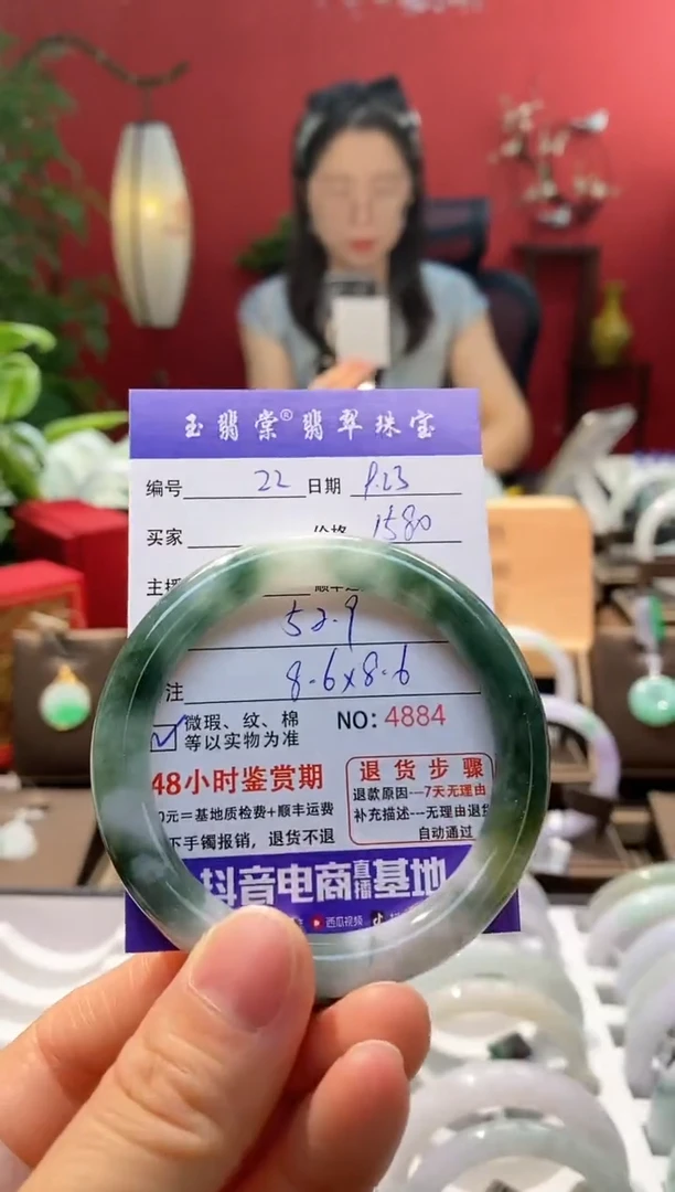 未镶嵌手镯翡翠翡翠22