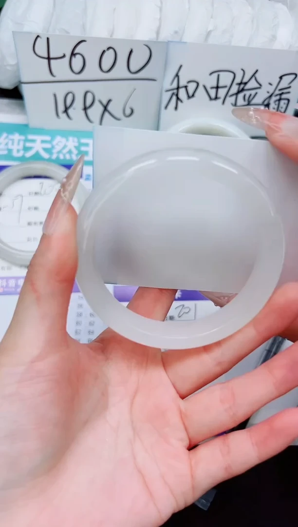 石英质玉手镯未镶嵌A201-60/61