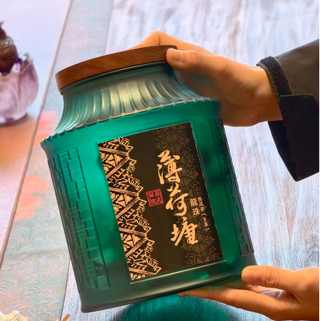 2019年 薄荷塘 生茶龙珠(紧压茶)8克/颗