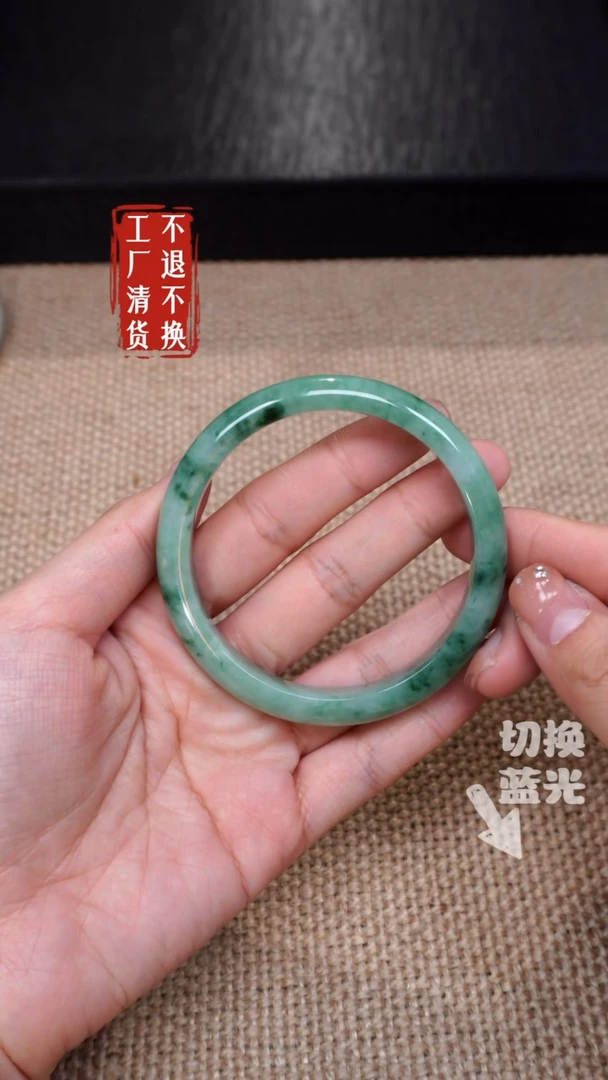【闪购商品】翡翠手镯未镶嵌335工厂抛货 不退不换