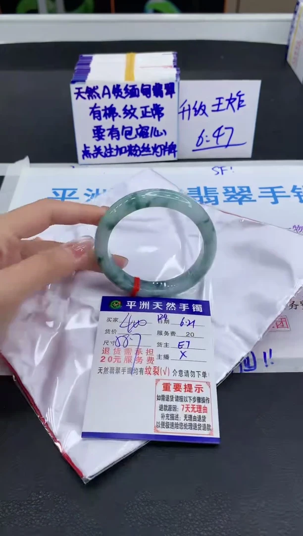 翡翠手镯未镶嵌11111111111111111111