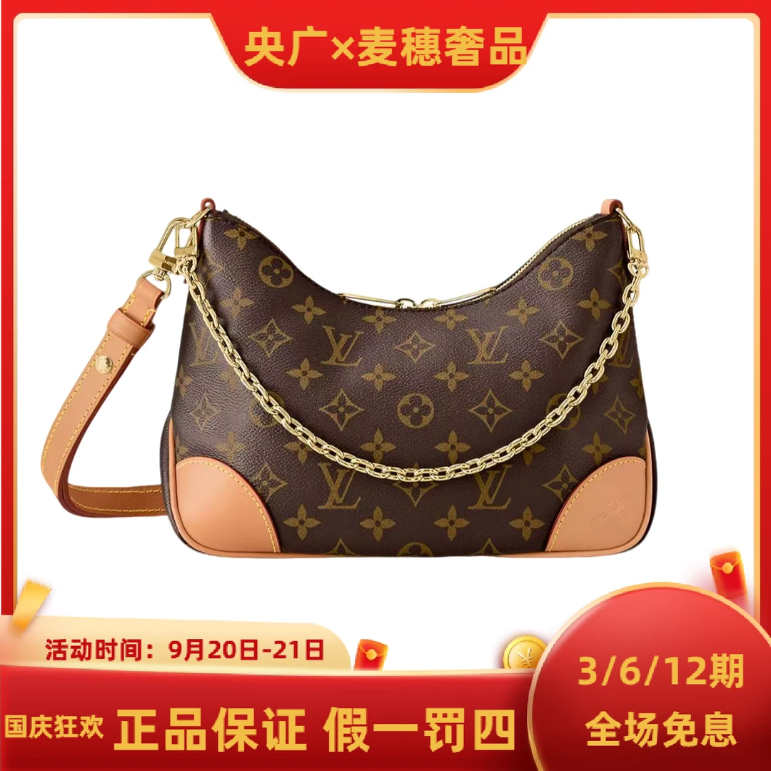 未使用 LouisVuitton/路易威登 【YG专属】LV黄牛角/黑牛角包