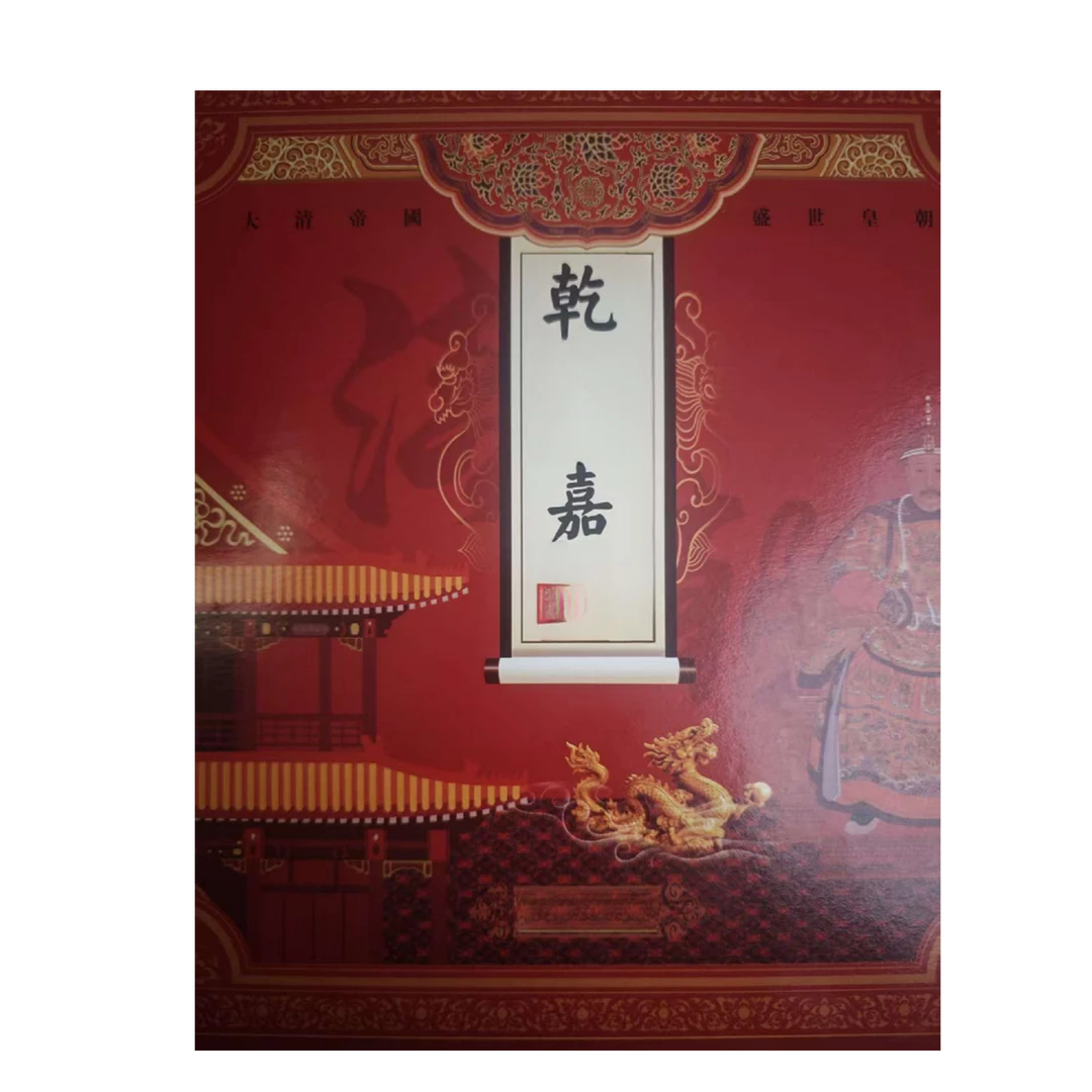【二哥专属1022】精美时尚乾嘉创意摆件