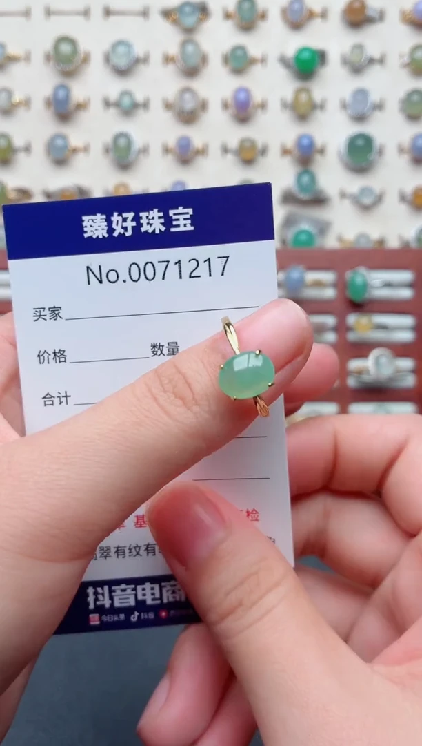 银S925镶嵌戒指翡翠.