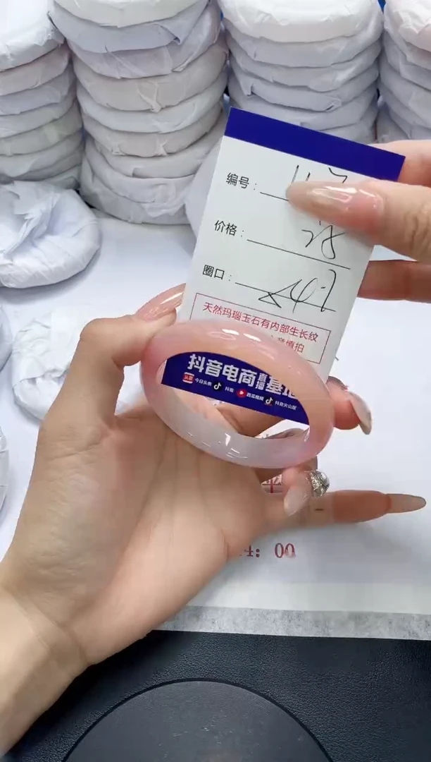 未镶嵌手镯玛瑙/玉髓117
