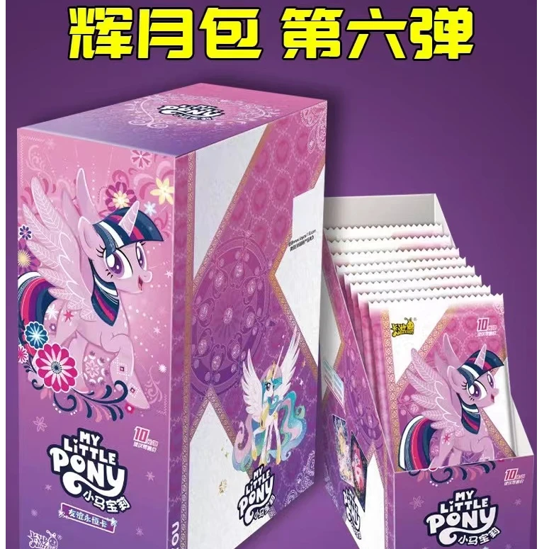 【推推乐】小马宝莉卡牌盲盒【直播间代拆】