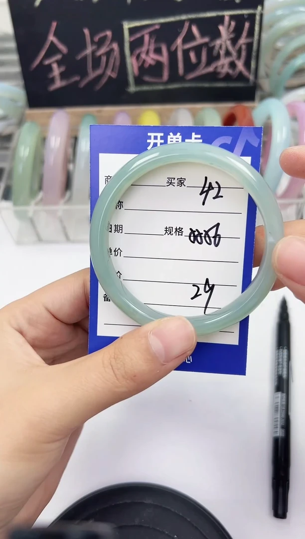 手镯玛瑙/玉髓未镶嵌42    55-56