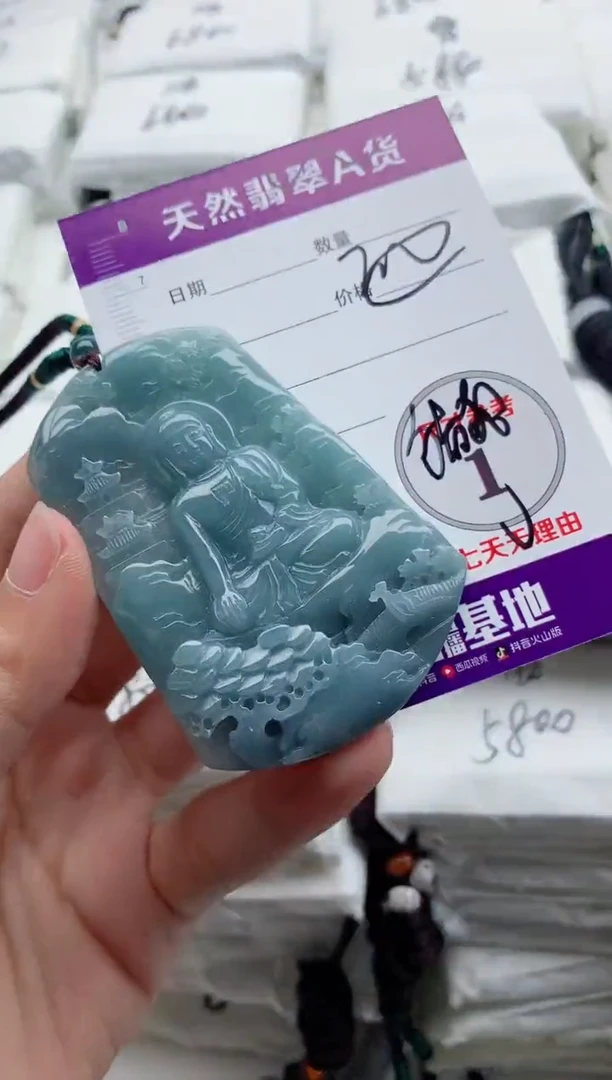 颈饰未镶嵌翡翠8
