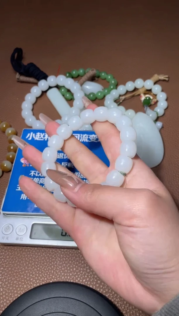 【闪购商品】和田玉手串未镶嵌67543