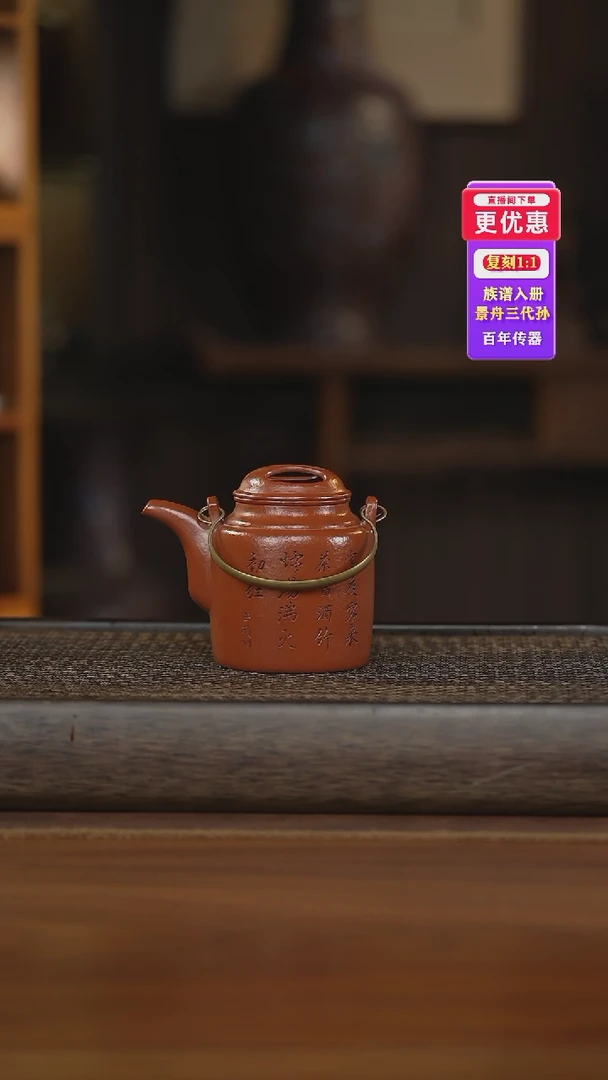 茶壶紫砂紫砂壶紫砂壶