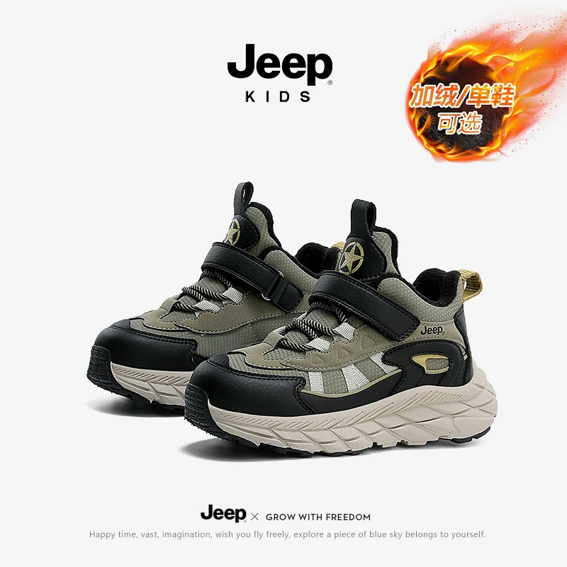 jeep吉普儿童加绒软底运动鞋防水保暖女童跑步鞋童鞋男童6-12岁