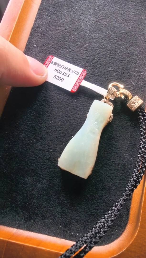 吊坠(不含链)银S925镶嵌翡翠h06353-冰黄牡丹吊坠