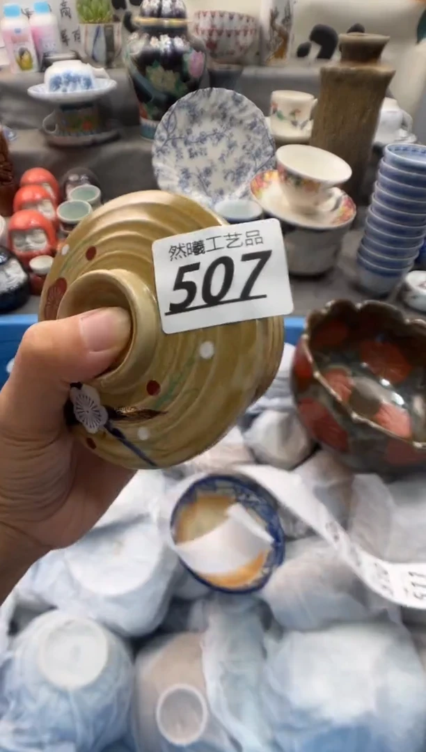 瓷片Y*?507