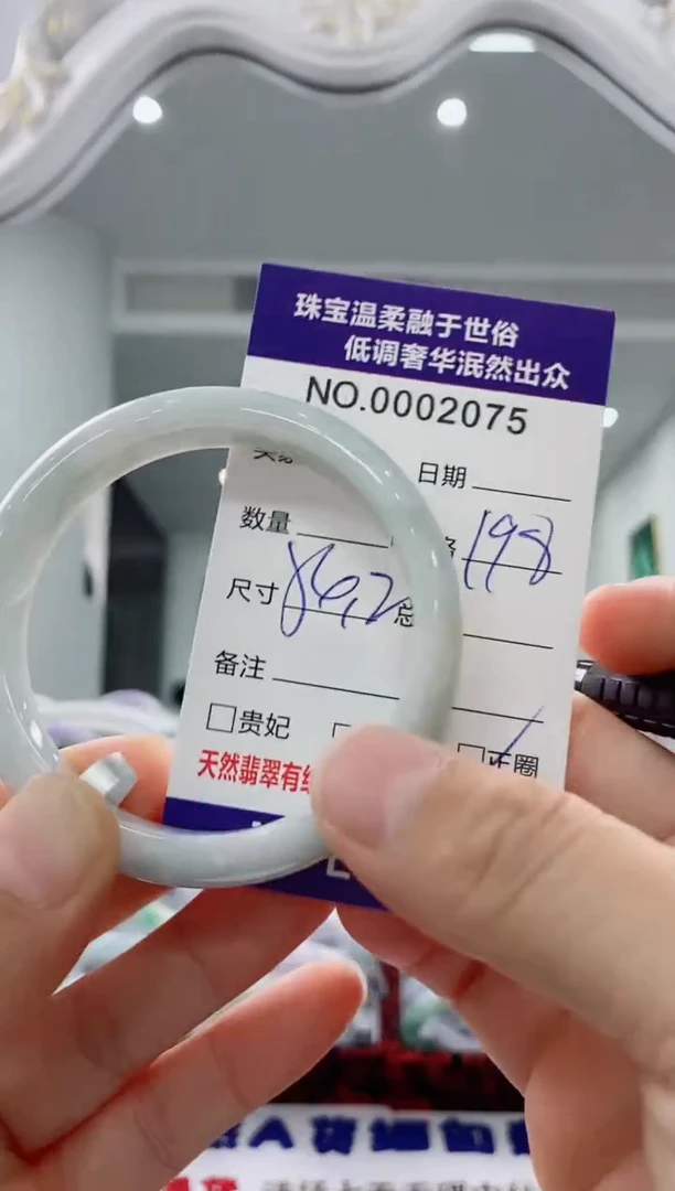 未镶嵌手镯翡翠天然缅甸A货翡翠
