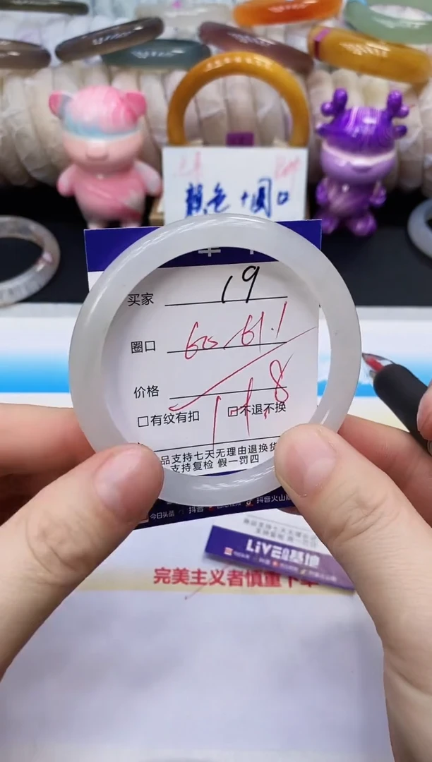 未镶嵌手镯石英质玉19