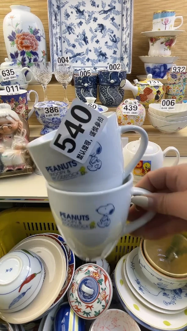 摆件花*摆件瓷器瓷器瓷器