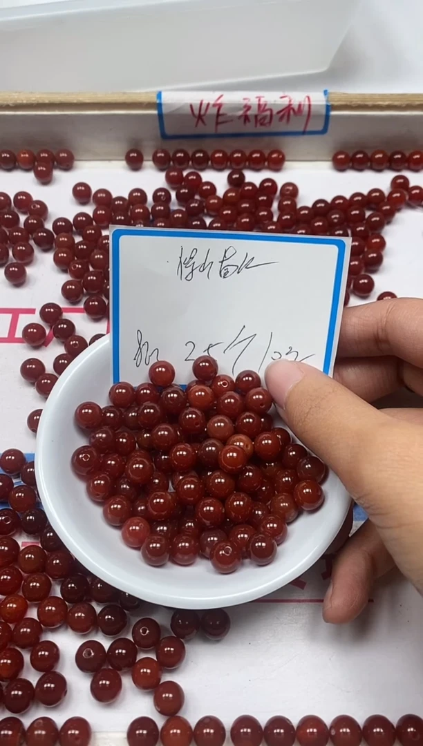 【闪购商品】南红玛瑙散珠未镶嵌B526保山楠 红8mm25颗10元