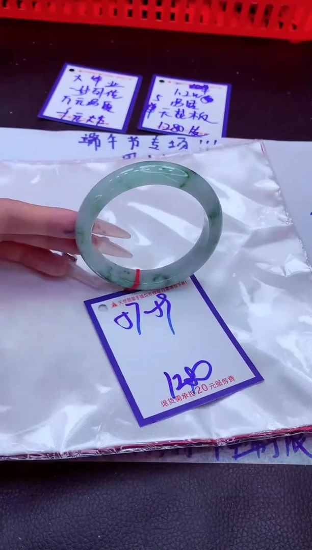 翡翠手镯未镶嵌11111111
