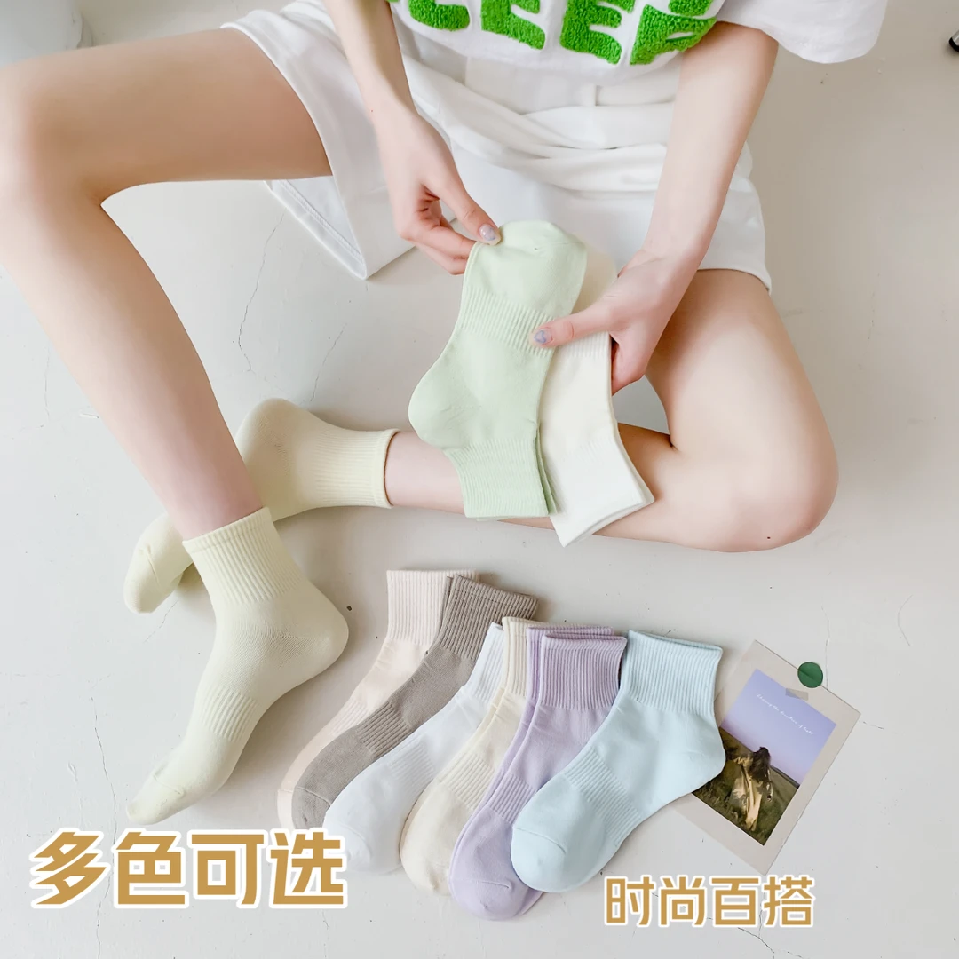 【7双实惠装】女中筒袜纯色吸汗学生短袜ins百搭透气女士中筒棉袜