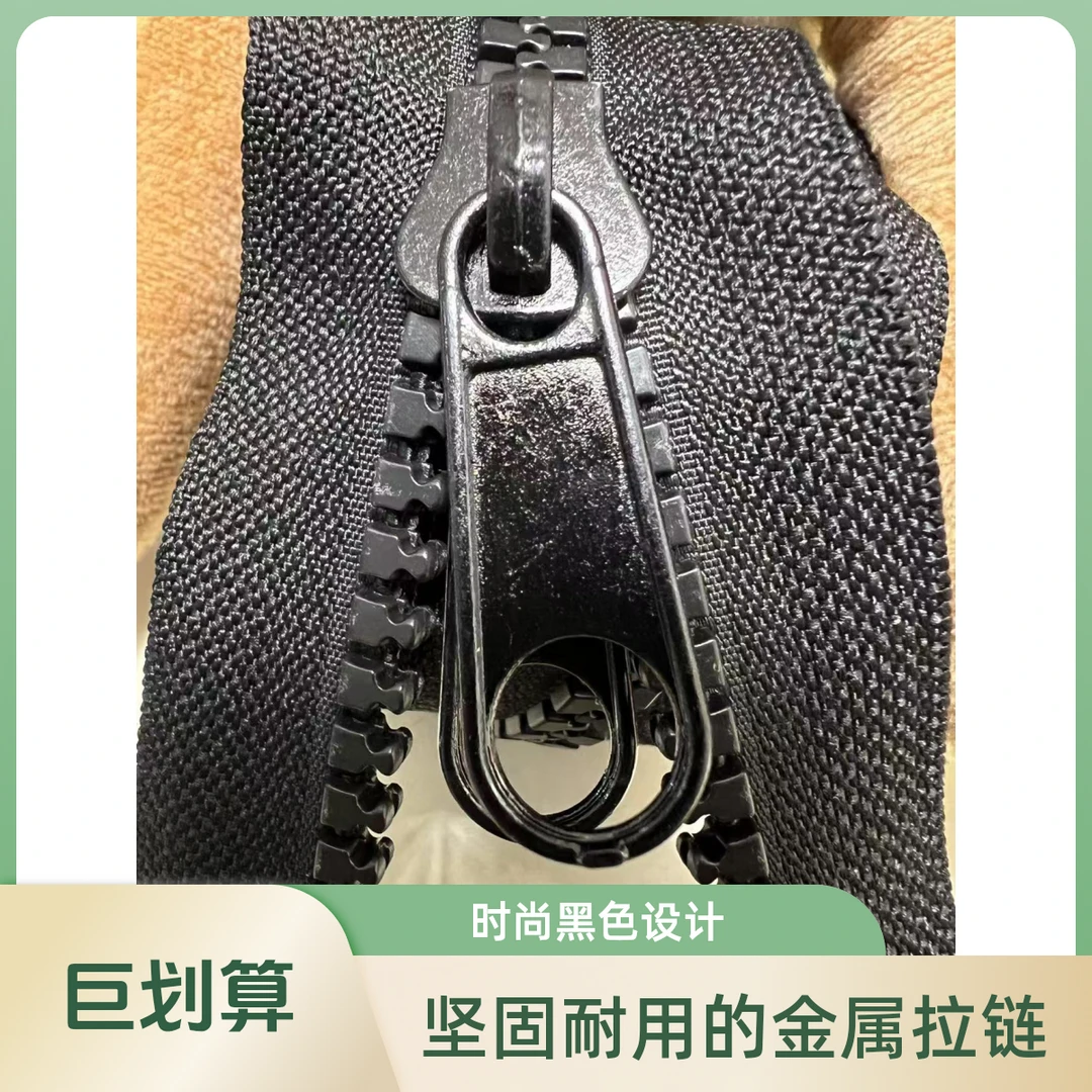 电动三轮车雨棚棚拉链车篷拉链三轮车雨棚专用拉链专用大拉头拉链