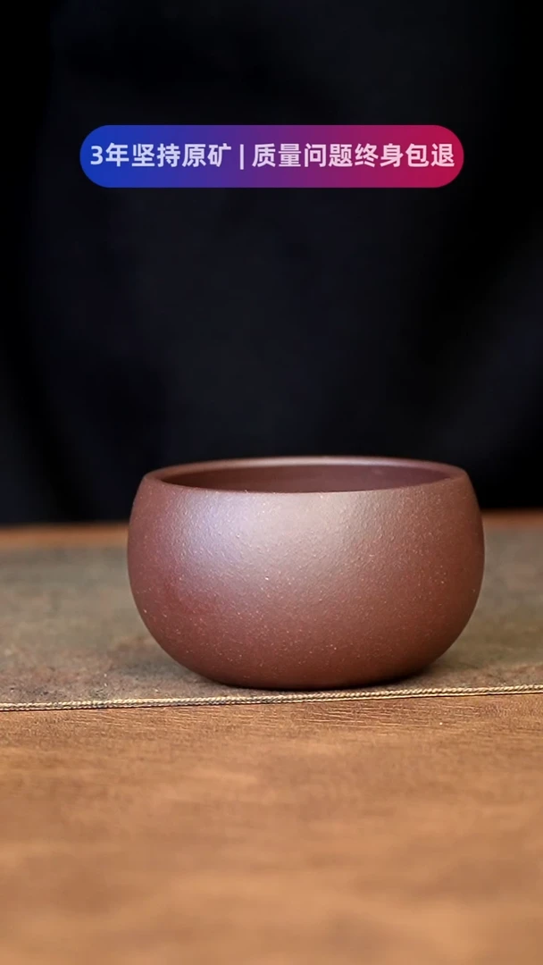 【闪购商品】紫砂茶杯1111111111111111111