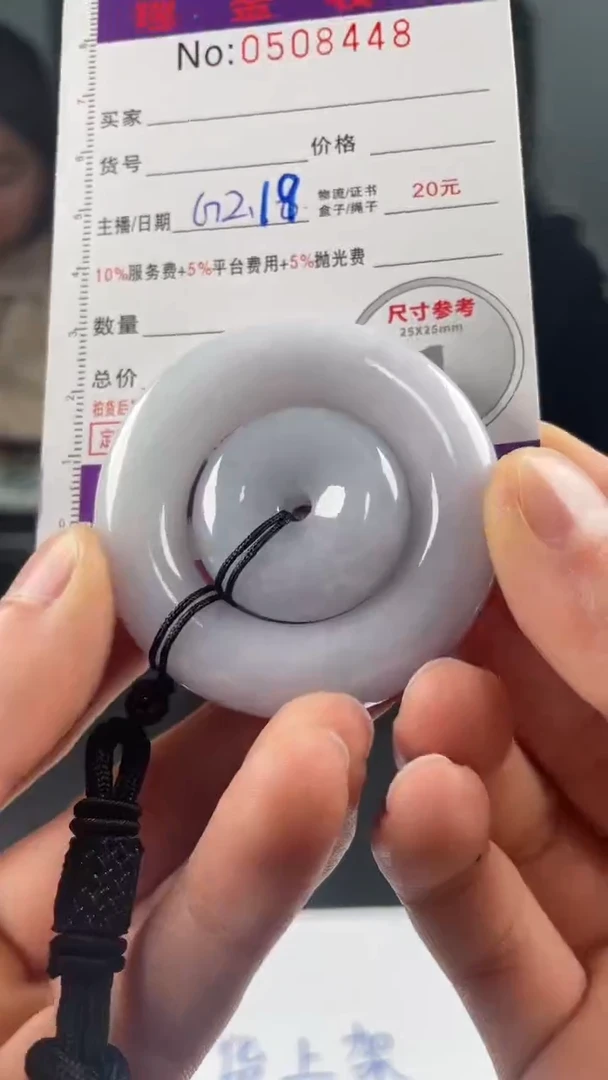 【闪购商品】定制翡翠未镶嵌毛货定制