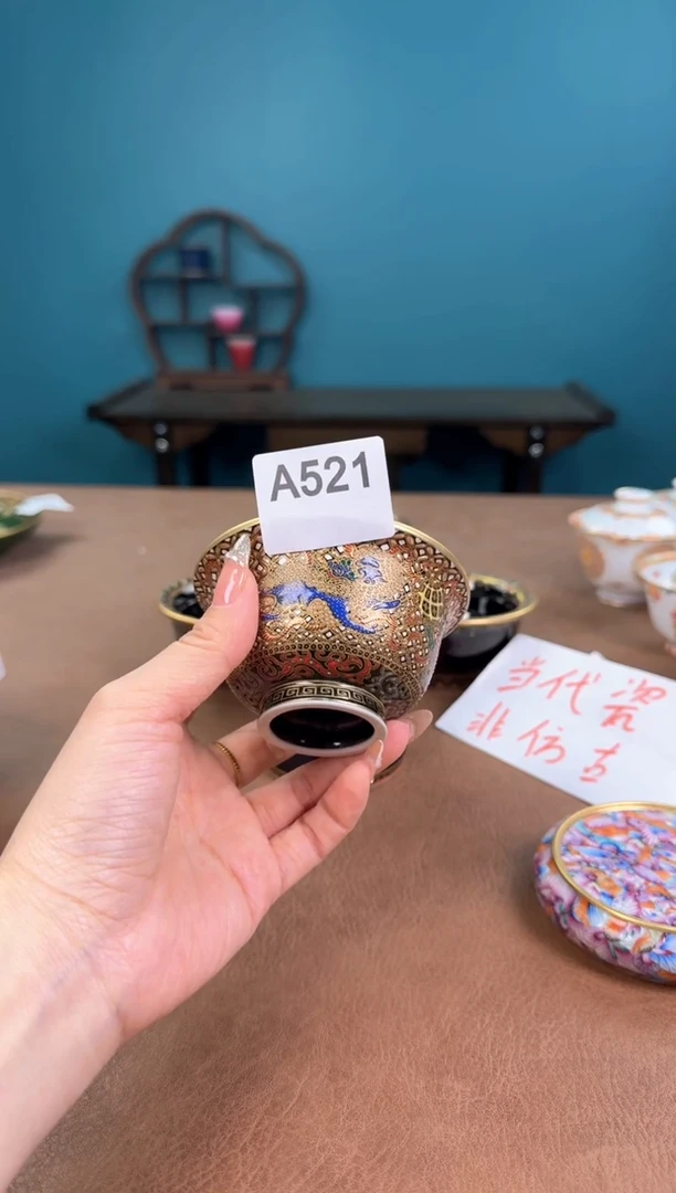 木**子a521珐琅彩微瑕敦煌狮子杯！！