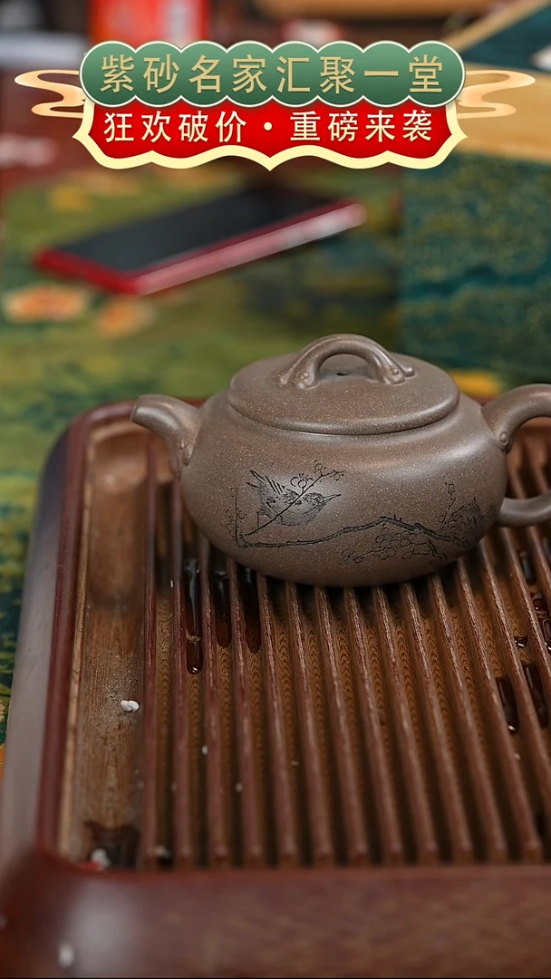 茶壶紫砂宜兴紫砂