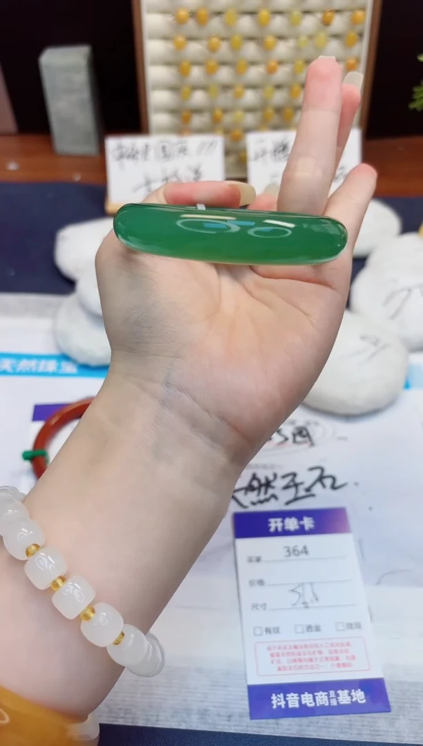 未镶嵌手镯石英质玉364-东陵玉-圈口56