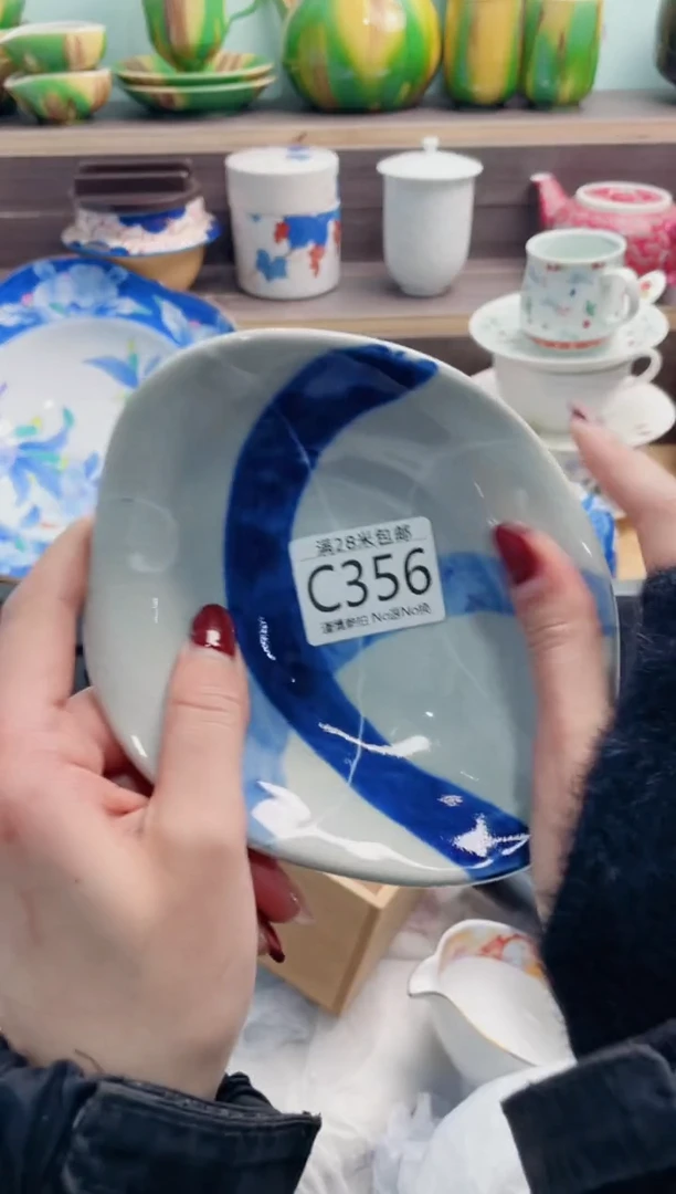 【闪购商品】C356***********
