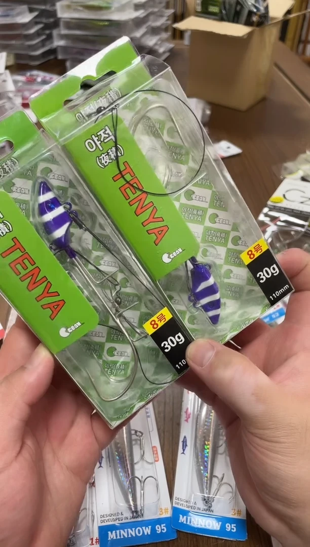 北***人30g天亚 2个 蓝白