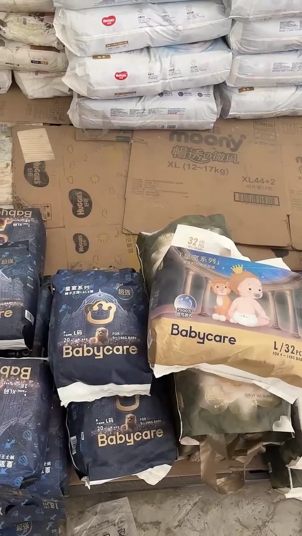 狮子星星纸尿裤L32