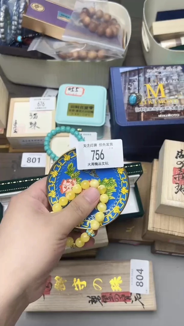 756金水阁文玩手串手持手把件