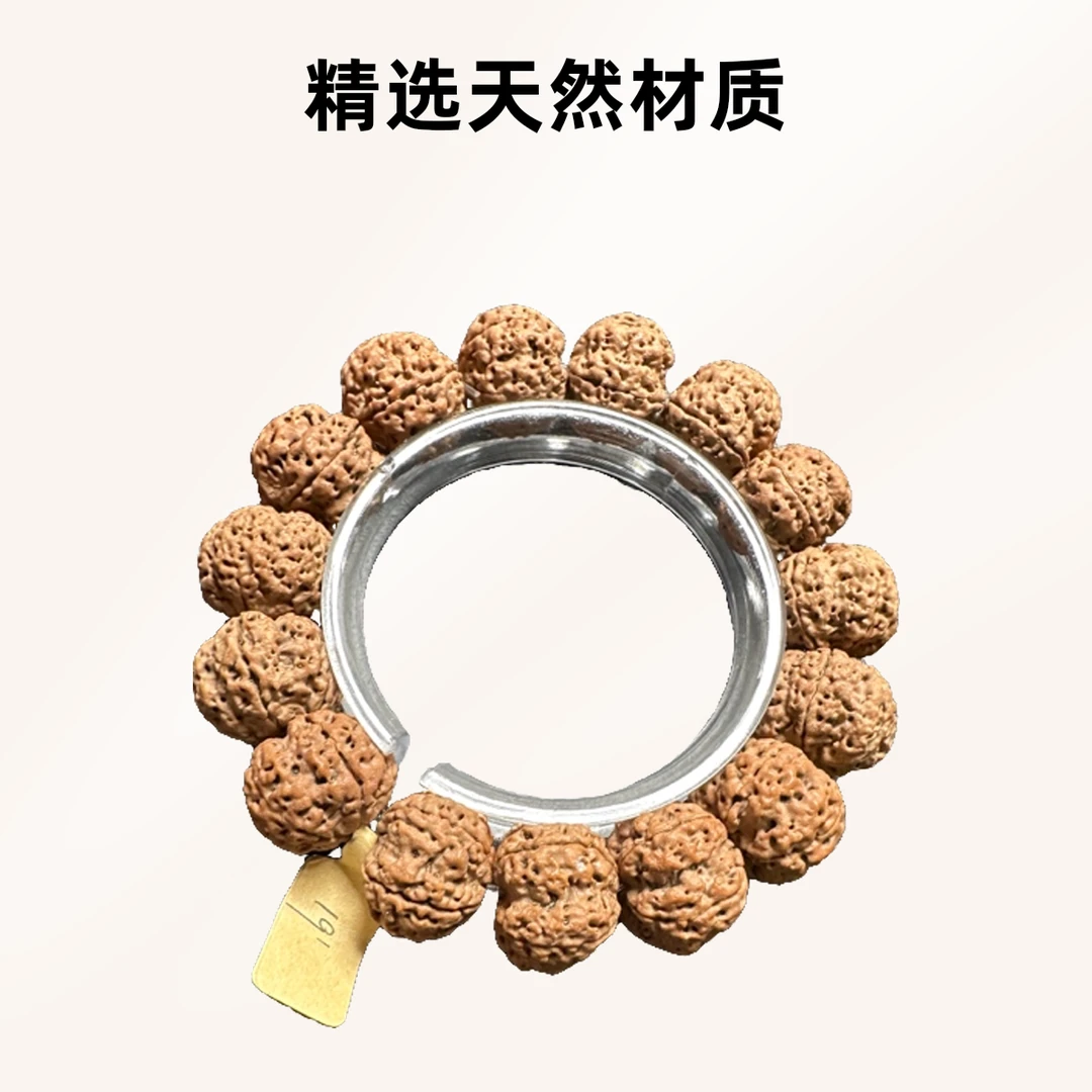 金刚菩提手串文玩手串