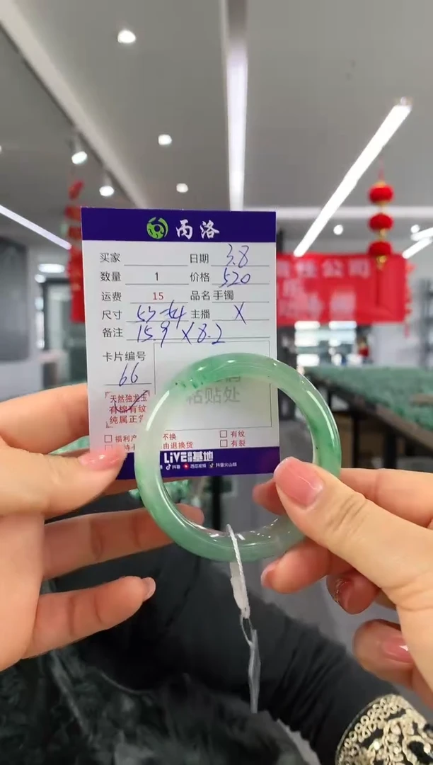 【闪购商品】石英质玉手镯未镶嵌53-54