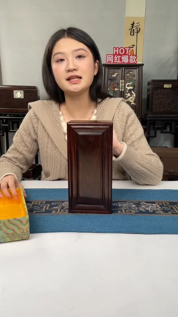 红酸枝木类端景台牧*机关盒